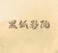 妖精直播