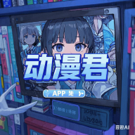 丝瓜视频appAPP应用